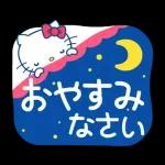 ハローキティ　キュートなデカ文字スタンプ