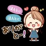 気持ち伝える♡可愛い女子