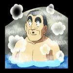 こちら葛飾区亀有公園前派出所