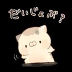 いつも前向きで頑張りや！