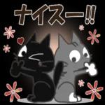 黒ねこの毎日便りスタンプ