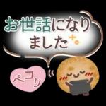 シンプル見やすい11❤夏・でか文字