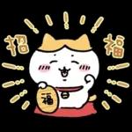 ちいかわ(冬かな)