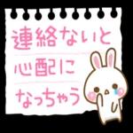 連絡ないと
心配にM
なっちゃう
EC
い