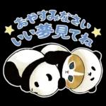 深夜はスマホを置いて😪😪