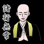 やさしい言葉の大人のあいさつ♪