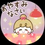 やさしい気持ちが詰まったスタンプ