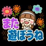 さわやか女子12【ナチュラル でか文字】