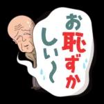 新たな未読メッセージ❗️❗️❗️	