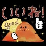 大人可愛い❤️秋の日常。