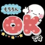 ず〜っと使える♡大人の敬語