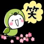 お願いしますーーおつかれ〜