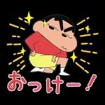 大好きなしんちゃん😘