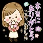 あけましておめでとう
ございます
A