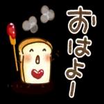 おはよう ござい ます