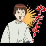 TVアニメ『ギャグマンガ日和GO』 vol.1