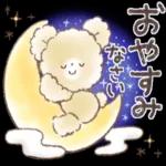 おはよう
ございます