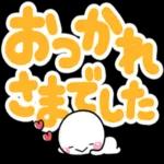 ず～っと使える♡見やく選びやすいデカ文字_-_