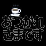 ずっと使える見やすいデカ文字　日常会話