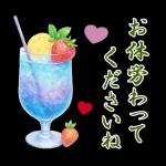飛び出す【夏】ずっと使える大人のご挨拶