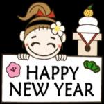 ゆっくり休んで、お大事にして。。。