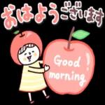 ◯やさしいマトリョー◯秋のフルーツ