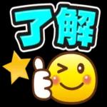 仕事頑張ってね〜ファイト！！