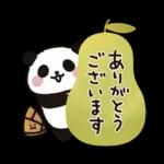 あまパンの秋