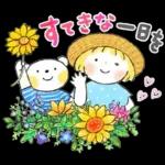 はるちゃんとふうくん「梅雨と夏・気遣い」