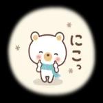 モノトーンの冬に色を彩ろう〜