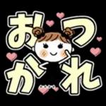 Name sticker めいちゃん♡３　[でか文字]　カスタム