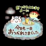 心伝わる♡可愛すぎない大人の長文スタンプ