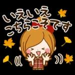 秋にむかって♪癒しの敬語スタンプ