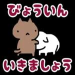 ねこの絵文字いっぱい😽💕