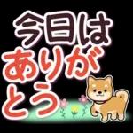 待ち合わせ大きな文字♪大人女性スタンプ
