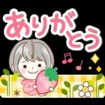 極太！シルバーボブのシニアガール花と応援