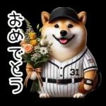 リアル野球しば犬