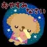 ゆるっとかわいい気持ちことば集＊