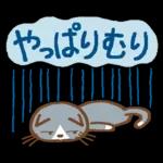 ミントちゃんとネルムくんの日常スタンプ