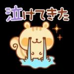 シマリスのマリーちゃん