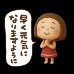 3Ｄエマちゃん