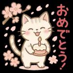 体調気遣い☆猫たちのスタンプ