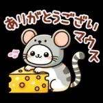猫のつめあわせ④【ダジャレ】