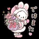 可愛いウサギ🐰からのメッセージ