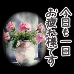 落ち着いて恋人を。。。
