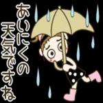 水玉おちゃめの毎日使えるご挨拶がいっぱい_