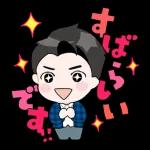 腹へった！！寿司を食べたい〜〜