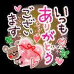 愛があるから、それは大丈夫だろう