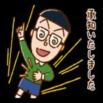 ちびまる子ちゃん！！