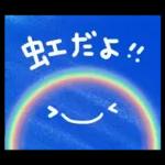 夏スタンプ2